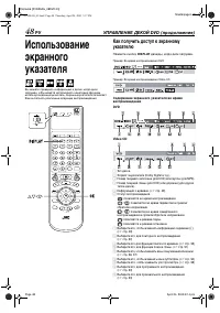 Страница 48