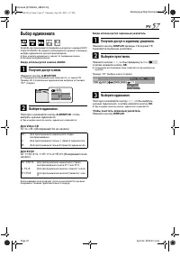 Страница 57
