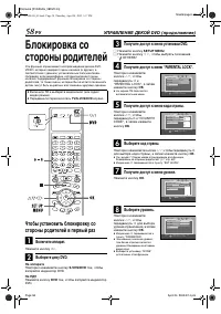 Страница 58