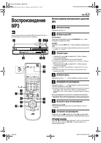 Страница 63