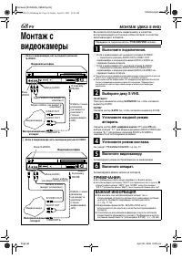 Страница 68