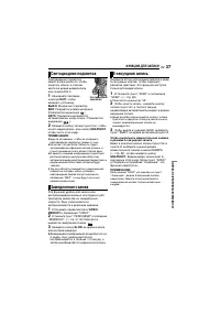 Страница 37