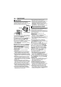 Страница 46