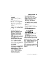 Страница 53