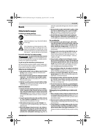 Страница 49