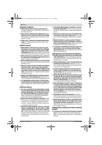 Страница 54