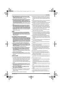 Страница 55