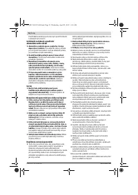 Страница 76