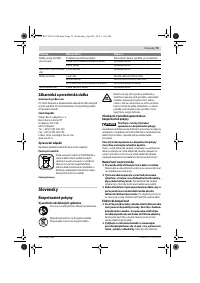 Страница 79