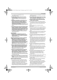 Страница 81