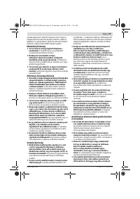 Страница 85