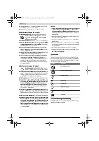 Страница 62