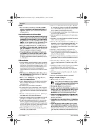 Страница 74