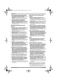 Страница 80