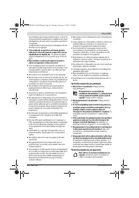 Страница 81