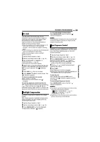 Страница 29