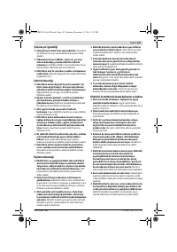 Страница 107