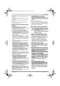 Страница 109