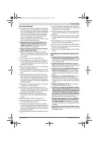 Страница 59