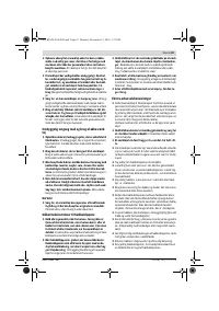 Страница 67