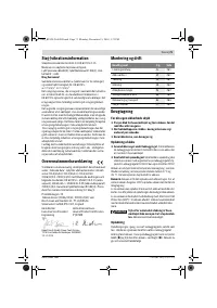 Страница 71