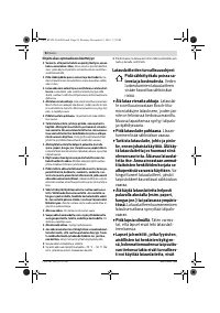 Страница 92