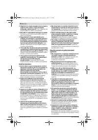 Страница 98
