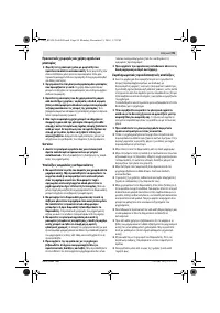 Страница 99