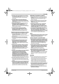 Страница 103