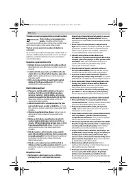 Страница 120