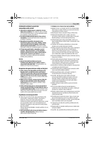 Страница 121