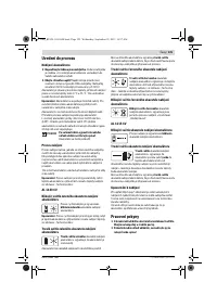 Страница 125