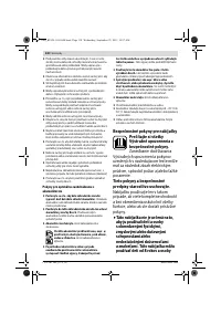 Страница 130