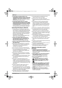 Страница 138