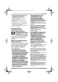 Страница 139