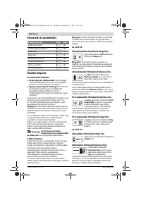 Страница 142