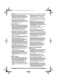 Страница 146