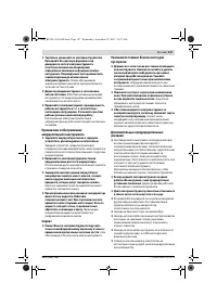 Страница 147