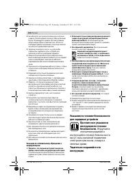 Страница 148