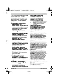 Страница 149