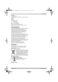 Страница 155