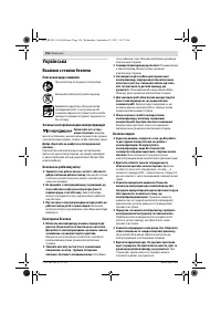 Страница 156