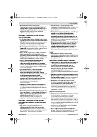 Страница 157