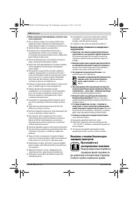 Страница 158