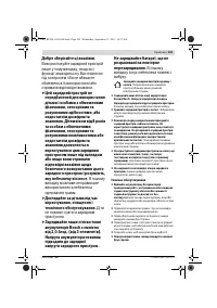 Страница 159