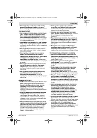 Страница 167