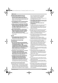 Страница 168