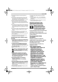 Страница 169