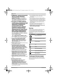 Страница 170