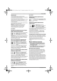 Страница 173
